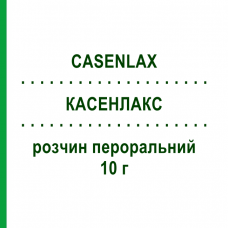 КАСЕНЛАКС (CASENLAX) 10 г розчин пероральний 20 шт - Макрогол CASEN RECORDATI