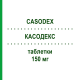 КАСОДЕКС (CASODEX) 150 мг таблетки 90 шт - Бікалутамід EURIMPHARM