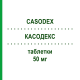 КАСОДЕКС (CASODEX) 50 мг таблетки 28 шт - Бикалутамид LAB.JUVISE PHARMACEUTICALS
