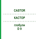 КАСТОР (CASTOR) D 9 глобули 10 г - Гомеопатия DHU