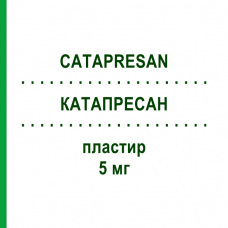 КАТАПРЕСАН (CATAPRESAN) TTS2 5 мг пластырь 2 шт - Клонидин LAVIPHARM