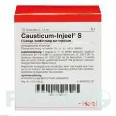 КАУСТИКУМ ИНЬЕЛЬ (CAUSTICUM INJEEL) ампулы 10 шт - Гомеопатия BIOLOGISCHE HEILMITTEL HEEL