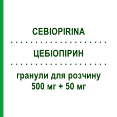 ЦЕБІОПІРИН (CEBIOPIRINA) 500 мг + 50 мг гранули для розчину 10 шт 6 г - Парацетамол, Інше DOMPE