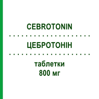 ЦЕБРОТОНИН (CEBROTONIN) 800 мг таблетки 30 шт - Пирацетам CHEPLAPHARM
