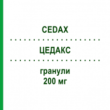 ЦЕДАКС (CEDAX) 200 мг гранулы 6 шт - Цефтибутен MSD