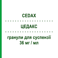 ЦЕДАКС (CEDAX) 36 мг/мл гранули для суспензії 15 г - Цефтібутен MSD