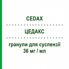 ЦЕДАКС (CEDAX) 36 мг/мл гранулы для суспензии 15 г - Цефтибутен MSD