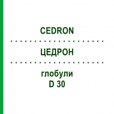 ЦЕДРОН (CEDRON) D 30 глобули 10 г - Гомеопатия DHU