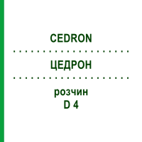 ЦЕДРОН (CEDRON) D 4 раствор 50 мл - Гомеопатия DHU