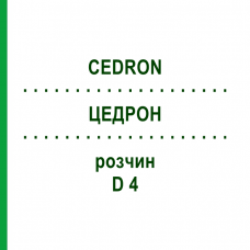 ЦЕДРОН (CEDRON) D 4 раствор 50 мл - Гомеопатия DHU