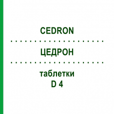 ЦЕДРОН (CEDRON) D 4 таблетки 80 шт - Гомеопатия DHU