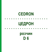 ЦЕДРОН (CEDRON) D 6 розчин 20 мл - Гомеопатія DHU