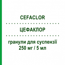ЦЕФАКЛОР (CEFACLOR) 250 мг/5 мл гранули для суспензії 100 мл - Цефаклор K24 PHARMACEUTICALS