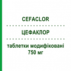 ЦЕФАКЛОР (CEFACLOR) 750 мг таблетки модифіковані 6 шт - Цефаклор EG