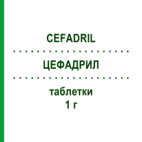 ЦЕФАДРИЛ (CEFADRIL) 1 г таблетки 12 шт - Цефадроксил AGIPS FARMACEUTICI