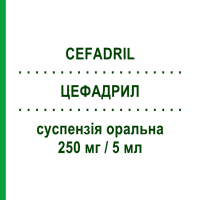 ЦЕФАДРИЛ (CEFADRIL) 250 мг/5 мл суспензія оральна 100 мл - Цефадроксил AGIPS FARMACEUTICI