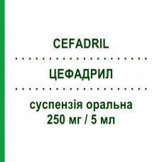 ЦЕФАДРИЛ (CEFADRIL) 250 мг/5 мл суспензія оральна 100 мл - Цефадроксил AGIPS FARMACEUTICI