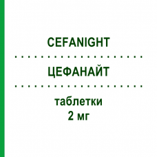 ЦЕФАНАЙТ (CEFANIGHT) 2 мг таблетки 60 шт - Активні речовини CEFAK