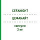 ЦЕФАНАЙТ (CEFANIGHT) 2 мг капсули 50 шт - Активні речовини CEFAK