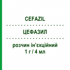 ЦЕФАЗИЛ (CEFAZIL) 1 г/4 мл раствор инъекционный 1 шт - Цефазолин ITALFARMACO