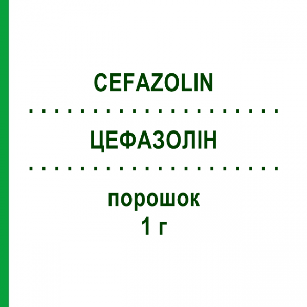 ЦЕФАЗОЛИН (CEFAZOLIN) 1 г порошок 10x1 г - Цефазолин DR.FRIEDRICH EBERTH