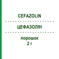 ЦЕФАЗОЛІН (CEFAZOLIN) 2 г порошок 10x2 г - Цефазолін DR.FRIEDRICH EBERTH