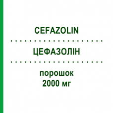 ЦЕФАЗОЛІН (CEFAZOLIN) 2000 мг порошок 10x100 мл - Цефазолін MIP PHARMA