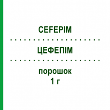 ЦЕФЕПИМ (CEFEPIM) 1 г порошок 10 шт - Цефепим STRAGEN