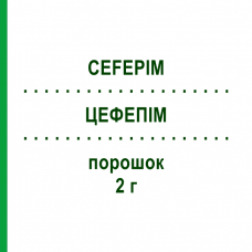 ЦЕФЕПИМ (CEFEPIM) 2 г порошок 10x2 г - Цефепим PANPHARMA
