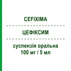 ЦЕФІКСИМ (CEFIXIMA) 100 мг/5 мл суспензія оральна 100 мл - Цефіксим EG
