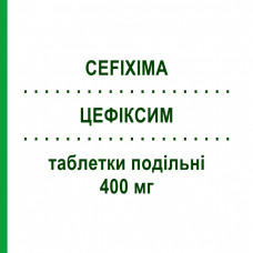 ЦЕФІКСИМ (CEFIXIMA) 400 мг таблетки подільні 5 шт - Цефіксим AUROBINDO PHARMA