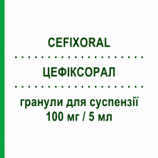ЦЕФІКСОРАЛ (CEFIXORAL) 100 мг/5 мл гранули для суспензії 100 мл - Цефіксим MENARINI