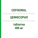 ЦЕФІКСОРАЛ (CEFIXORAL) 400 мг таблетки 5 шт - Цефіксим MENARINI