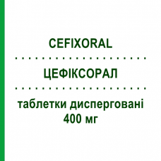 ЦЕФІКСОРАЛ (CEFIXORAL) 400 мг таблетки дисперговані 5 шт - Цефіксим MENARINI