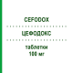 ЦЕФОДОКС (CEFODOX) 100 мг таблетки 12 шт - Цефподоксим SCHARPER