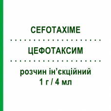 ЦЕФОТАКСИМ (CEFOTAXIME) 1 г/4 мл раствор инъекционный 1 шт - Цефотаксим I.B.I.GIOVANNI LORENZINI