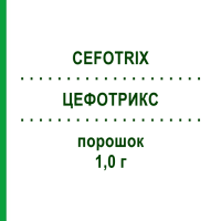 ЦЕФОТРИКС (CEFOTRIX) 1,0 г порошок 5 шт - Цефтриаксон DR.FRIEDRICH EBERTH