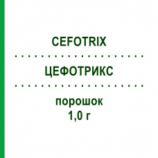 ЦЕФОТРИКС (CEFOTRIX) 1,0 г порошок 5 шт - Цефтриаксон DR.FRIEDRICH EBERTH