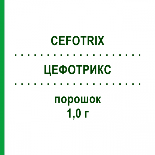 ЦЕФОТРИКС (CEFOTRIX) 1,0 г порошок 5 шт - Цефтриаксон DR.FRIEDRICH EBERTH