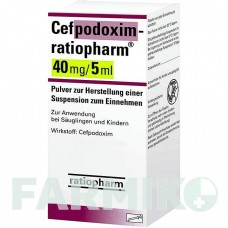 ЦЕФПОДОКСИМ (CEFPODOXIM) 40 мг/5 мл порошок 50 мл - Цефподоксим RATIOPHARM