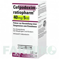 ЦЕФПОДОКСИМ (CEFPODOXIM) 40 мг/5 мл порошок 100 мл - Цефподоксим RATIOPHARM