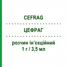 ЦЕФРАГ (CEFRAG) 1 г/3,5 мл розчин ін’єкційний 1 шт - Цефтриаксон AESCULAPIUS FARMACEUTICI