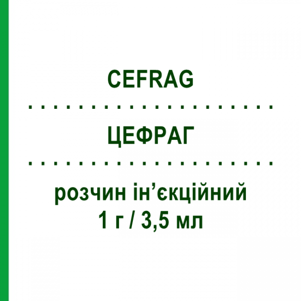ЦЕФРАГ (CEFRAG) 1 г/3,5 мл розчин ін&rsquo;єкційний 1 шт - Цефтриаксон AESCULAPIUS FARMACEUTICI
