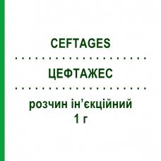 ЦЕФТАЖЕС (CEFTAGES) 1 г раствор инъекционный 3,5 мл - Цефтриаксон IST.CHIM.INTERNAZ.RENDE