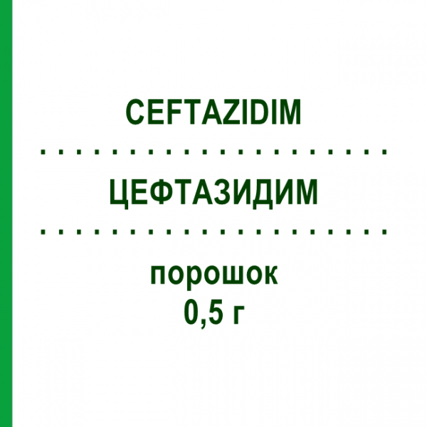 ЦЕФТАЗИДИМ (CEFTAZIDIM) 0,5 г порошок 10x10 мл - Цефтазидим FRESENIUS
