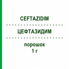 ЦЕФТАЗИДИМ (CEFTAZIDIM) 1 г порошок 10x10 мл - Цефтазидим FRESENIUS