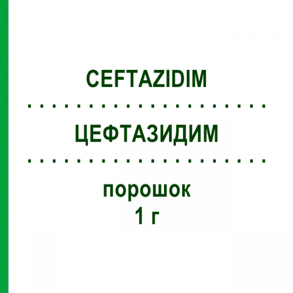 ЦЕФТАЗИДИМ (CEFTAZIDIM) 1 г порошок 10 шт - Цефтазидим MIP PHARMA