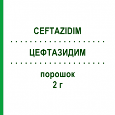 ЦЕФТАЗИДИМ (CEFTAZIDIM) 2 г порошок 10 шт - Цефтазидим MIP PHARMA