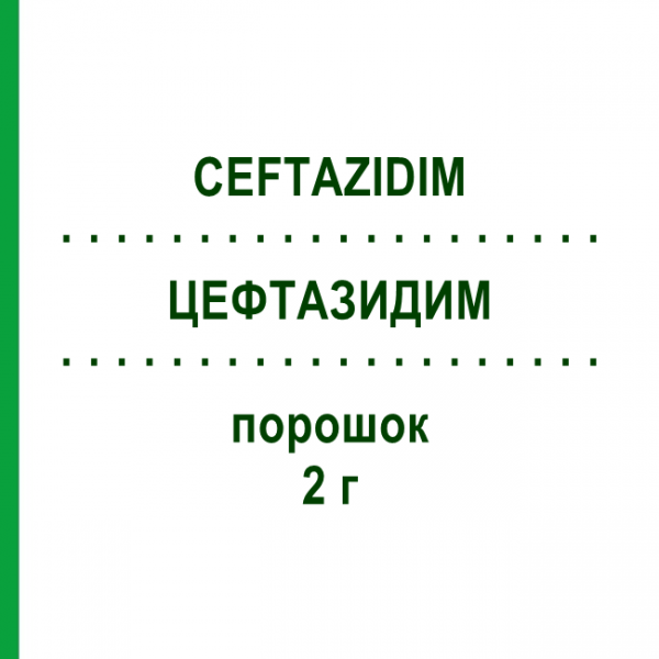 ЦЕФТАЗИДИМ (CEFTAZIDIM) 2 г порошок 10 шт - Цефтазидим MIP PHARMA