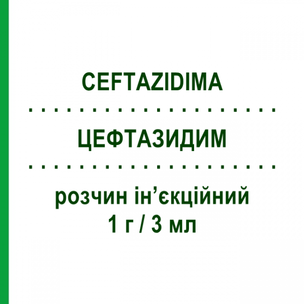 ЦЕФТАЗИДИМ (CEFTAZIDIMA) 1 г/3 мл раствор инъекционный 1 шт - Цефтазидим FRESENIUS